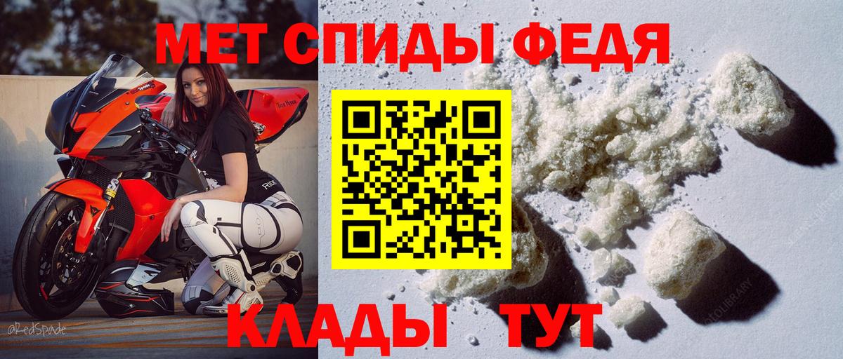 АМФ Розовый Жуковский