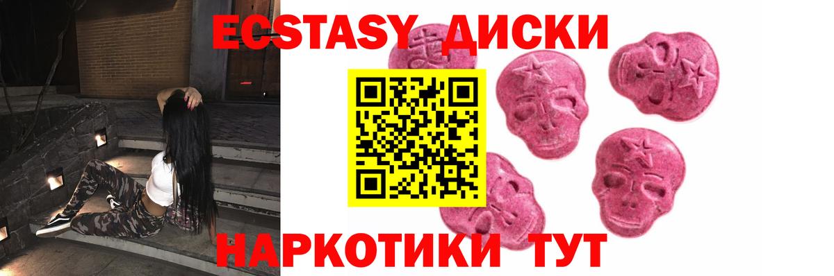 ЭКСТАЗИ бентли Жуковский
