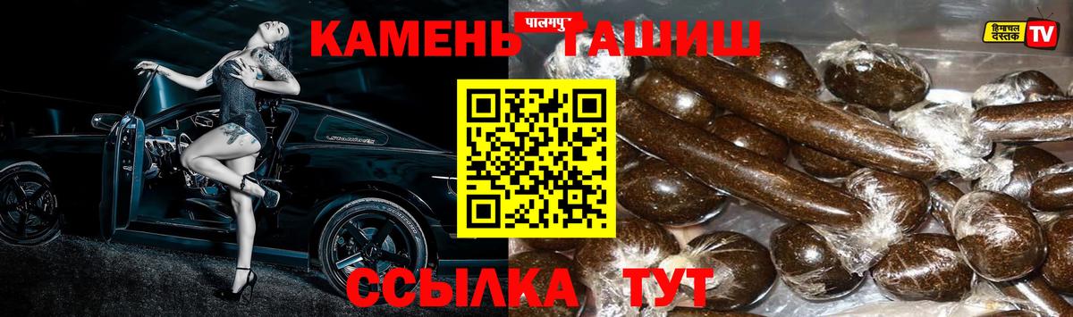 ГАШ гашик  сколько стоит  Жуковский  Гашиш  Гашиш AMNESIA HAZE  Вход с VPN 