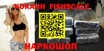 гашик Ливны