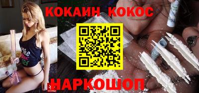 гашик Ливны