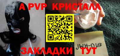 гашик Ливны