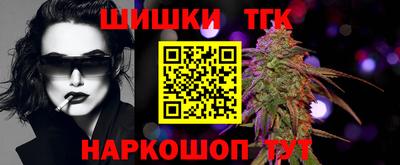 гашик Ливны