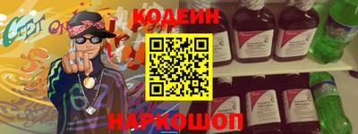 гашик Ливны