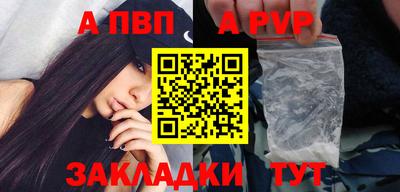 гашик Ливны