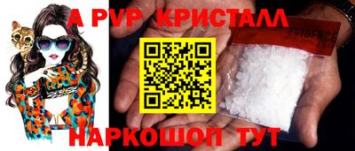 Альфа ПВП Ликино-Дулёво
