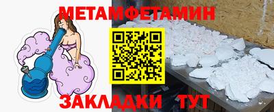 гашик Ливны