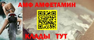 гашик Ливны