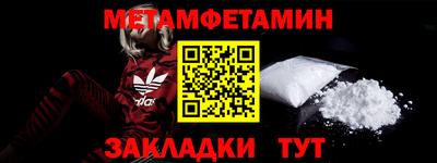Альфа ПВП Ликино-Дулёво