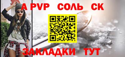 гашик Ливны