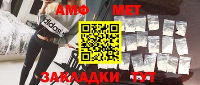 гашик Ливны