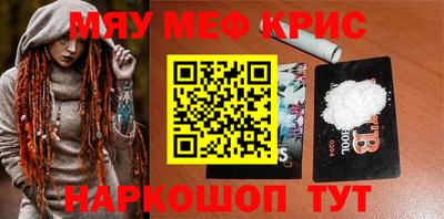 гашик Ливны
