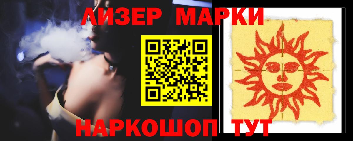 Лсд 25 экстази ecstasy Жуковский
