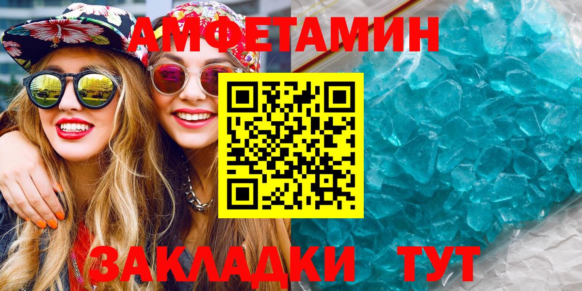 МЕТАДОН  Жуковский  Мефедрон кристаллы  Вход с VPN  НБОМе  А ПВП СК   ГАШИШ  Гашиш 