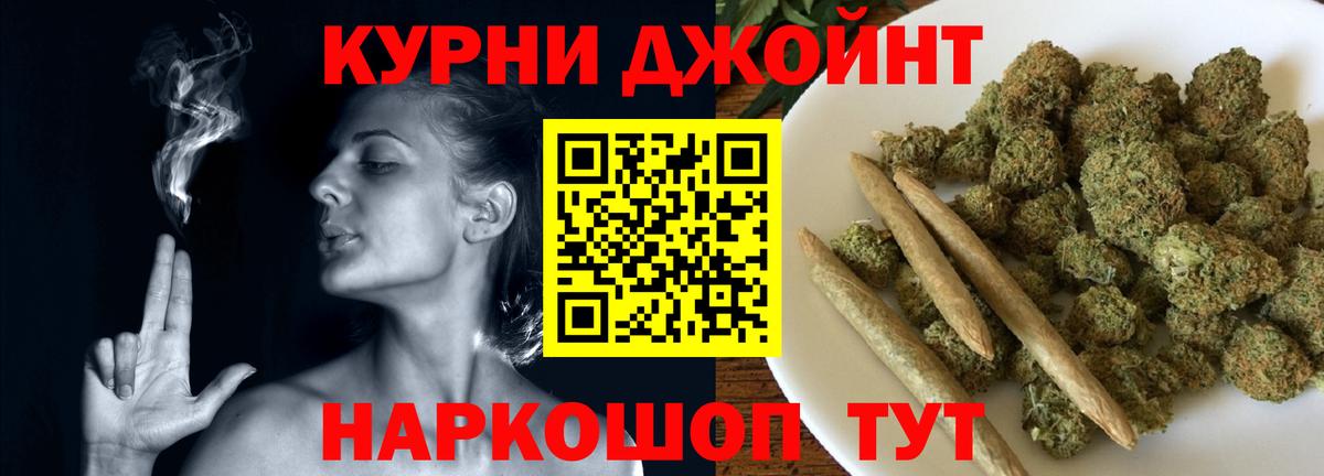 Бошки марихуана MAZAR  Вход с VPN  Жуковский  МАРИХУАНА ГИДРОПОН  Марихуана план 